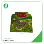 هل سبز اکبر بنفش بسته بندی پاکتی 7 گرمی