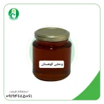 عسل وحشی کوهستان بسته 400 گرمی